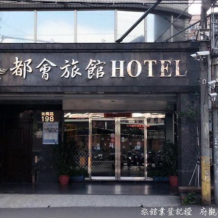 Chang Ti Metropolis Commercial Hotel Zhongli Exterior foto