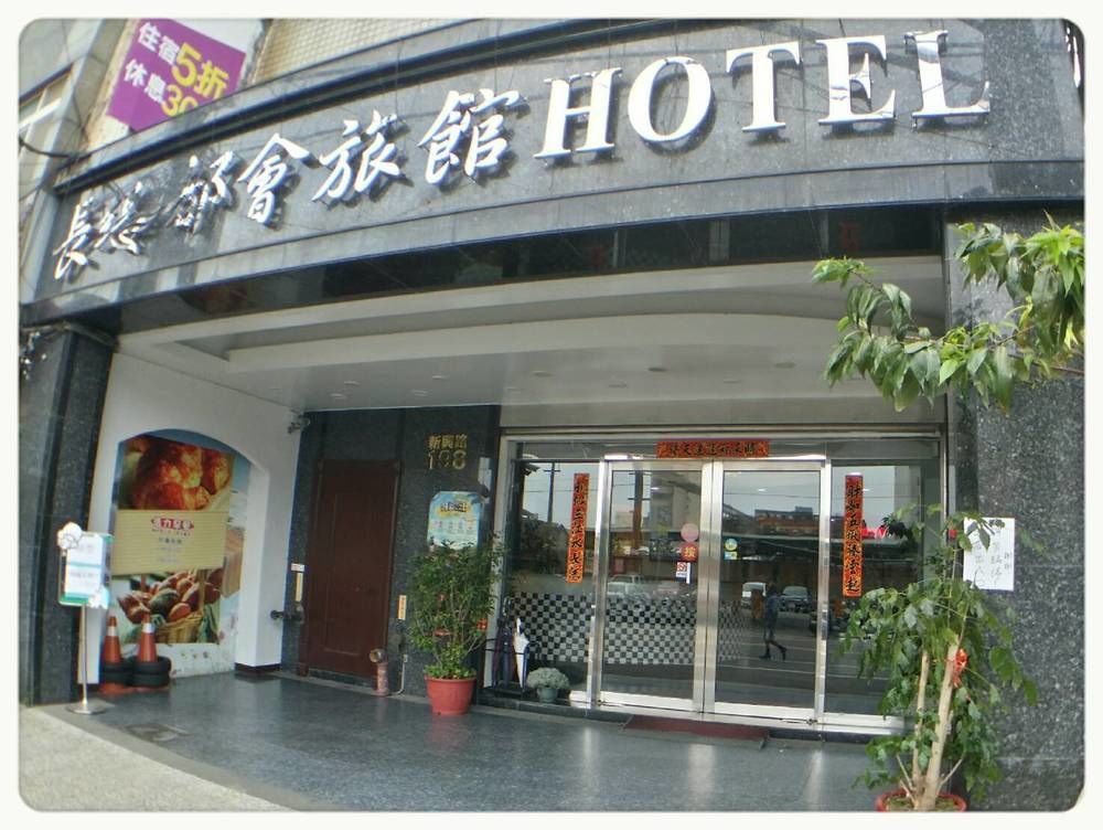 Chang Ti Metropolis Commercial Hotel Zhongli Exterior foto